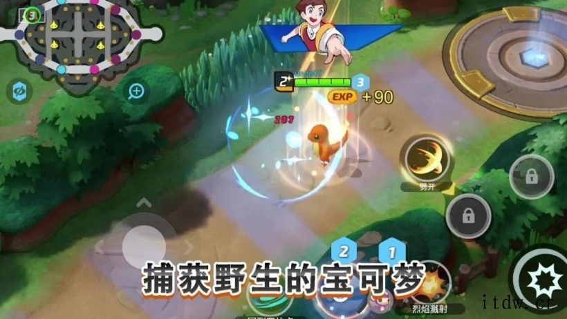 《宝可梦大集结》宣布下载量突破 5000 万