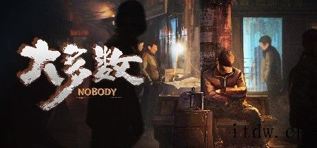 “打工人”模拟器:国产独立游戏《大多数》上架 Steam,将