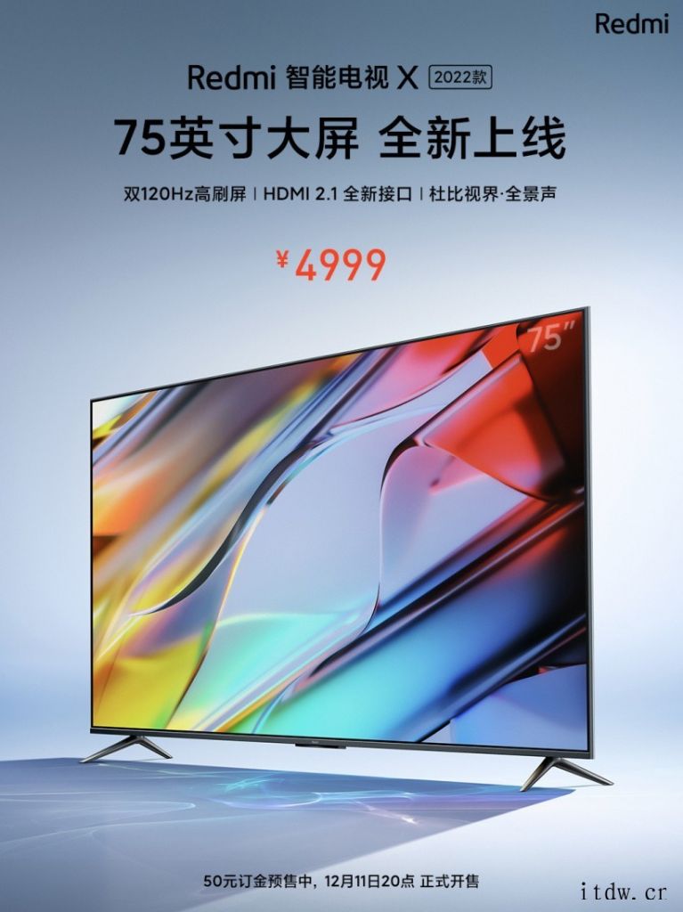 4999元,Redmi 智能电视 X 2022 款 75 英