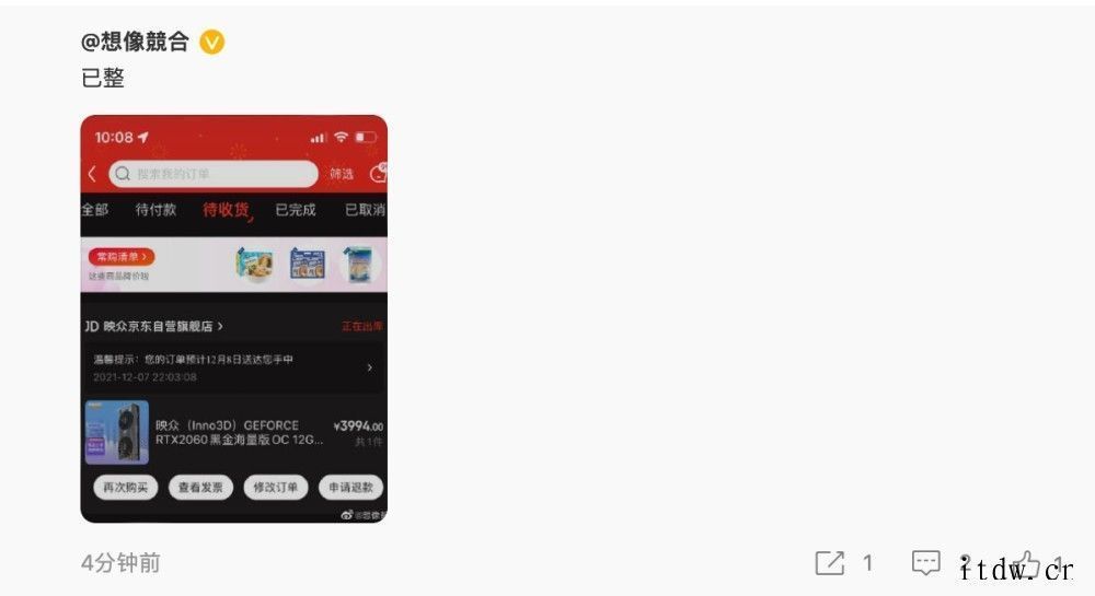3999元,七彩虹 RTX 2060 12G 战斧上架,无货