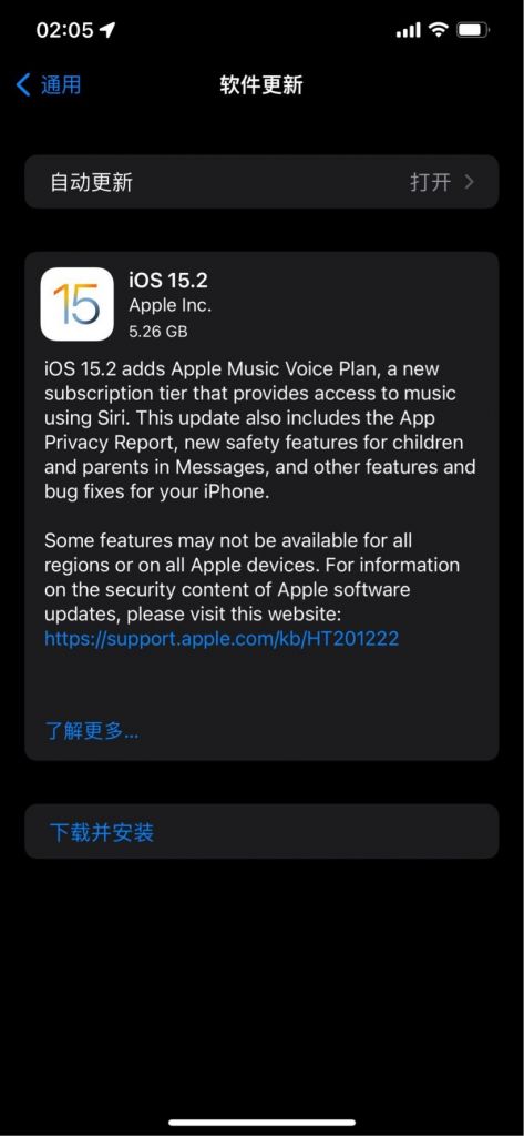 正式版前奏,苹果iOS 15