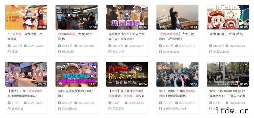IT黑板报图文版vol