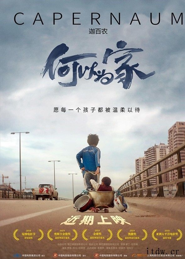 IT黑板报图文版vol