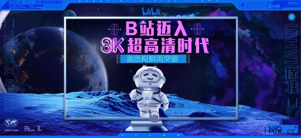 IT黑板报图文版vol