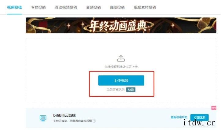 IT黑板报图文版vol