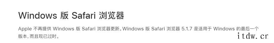 IT黑板报图文版vol