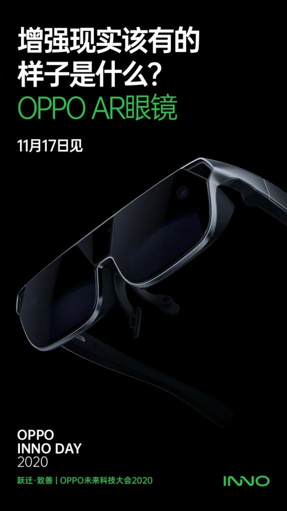 OPPO新一代智能眼镜将于12 月 14 日发布:“轻”松一