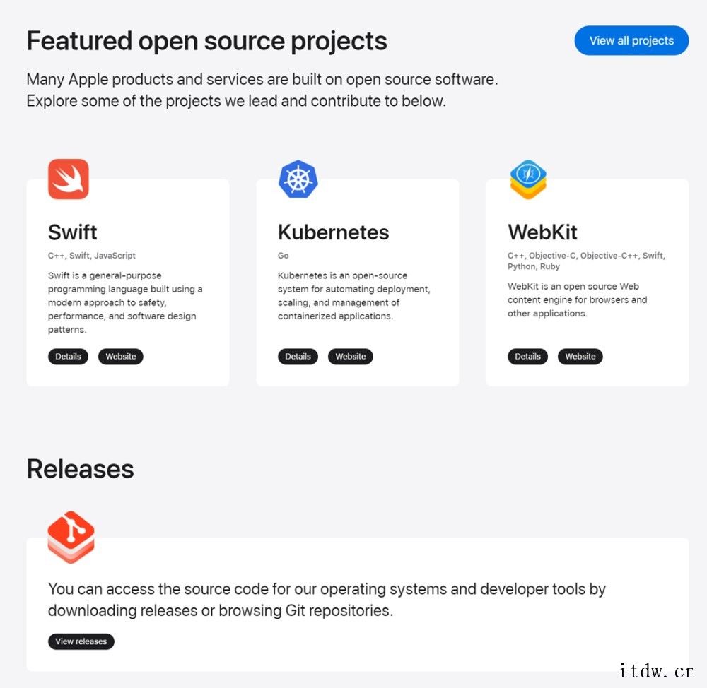 苹果推出重新设计的开源网站:包括 iOS、macOS 代码,