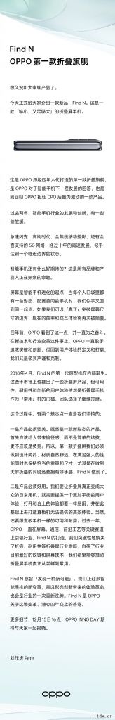 OPPO Find N 官宣:旗下第一台折叠屏旗舰,12 月