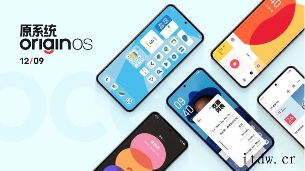 vivo 原系统 OriginOS Ocean 升级计划公布