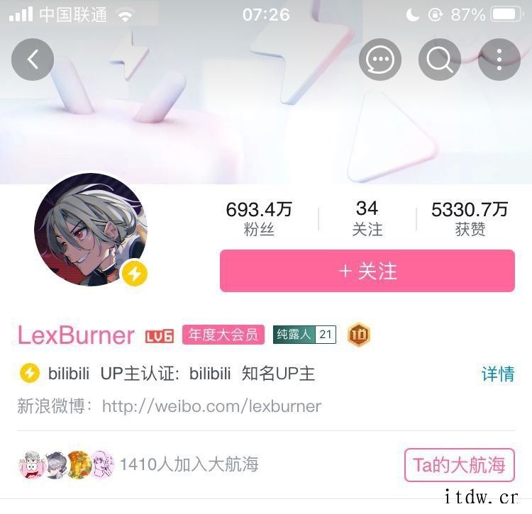 B站 UP 主 LexBurner 被裁定违约赔偿 2000