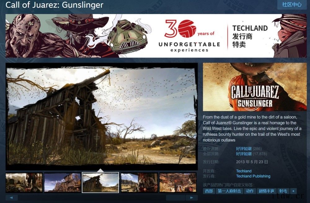 喜加一:Steam 免费领取经典游戏《狂野西部:枪手》