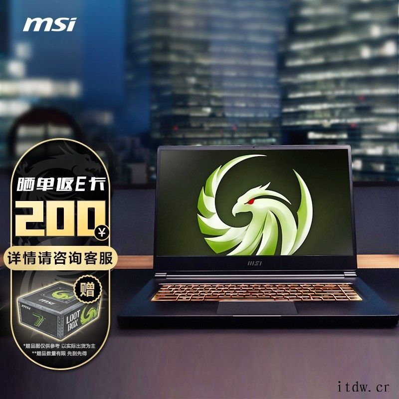 双12将至,AMD 超威卓越平台游戏本热促来袭