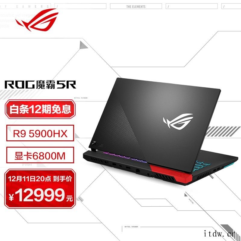 双12将至,AMD 超威卓越平台游戏本热促来袭