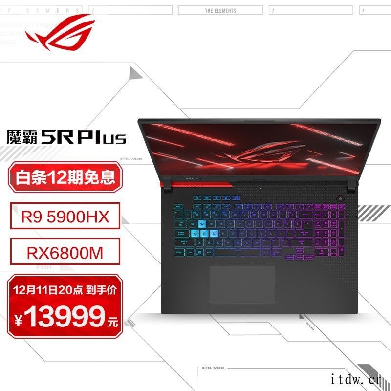 双12将至,AMD 超威卓越平台游戏本热促来袭