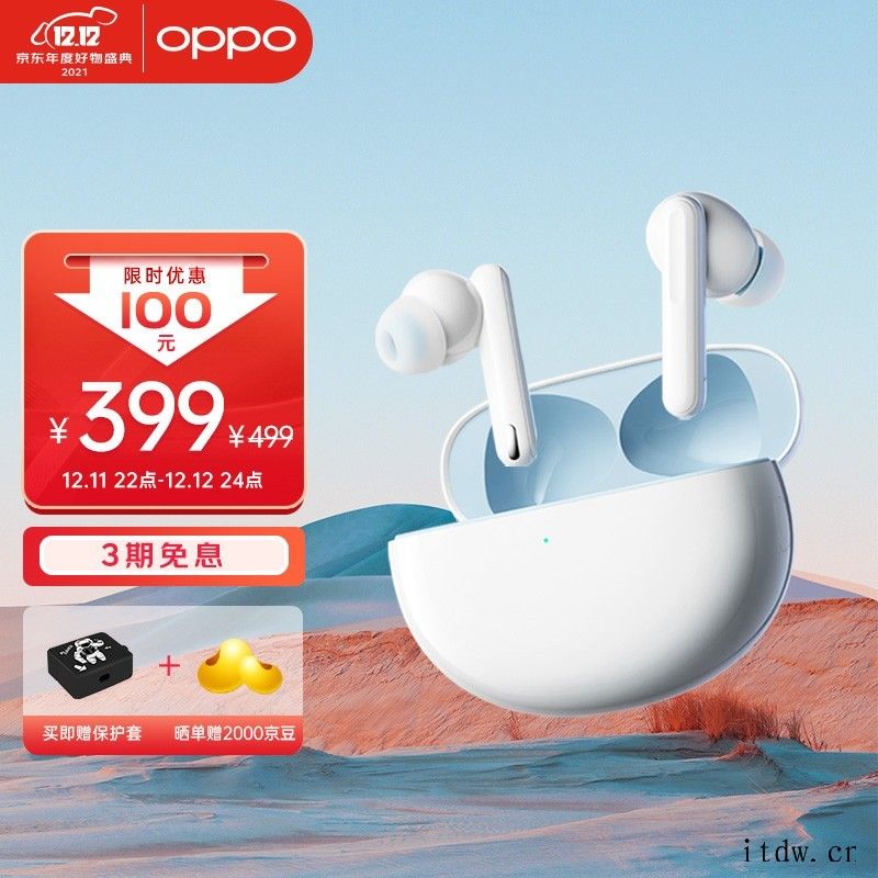 OPPO Enco Free2i 真无线耳机体验:价格入门,