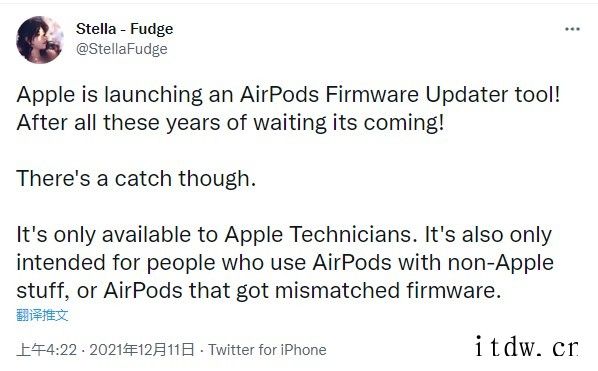 苹果推出“AirPods 固件更新器”工具,但普通用户不能使