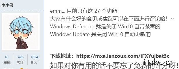 开发者制作了一款 Win10 优化小工具,帮你解决