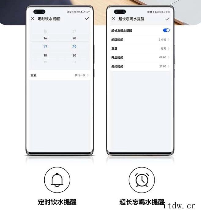 华为智选哈尔斯智能水杯旋盖款开售:139元,实时显示温度