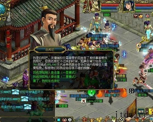 天墉城在哪里(天臂城在哪里)