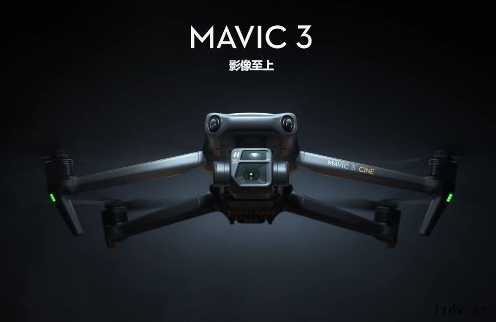 大疆 DJI Mavic 御 3 无人机更新 12 月固件: