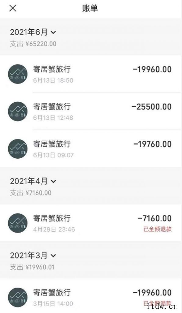 股东变更出资时间怎么填(股东变更章程出资日期怎么写)