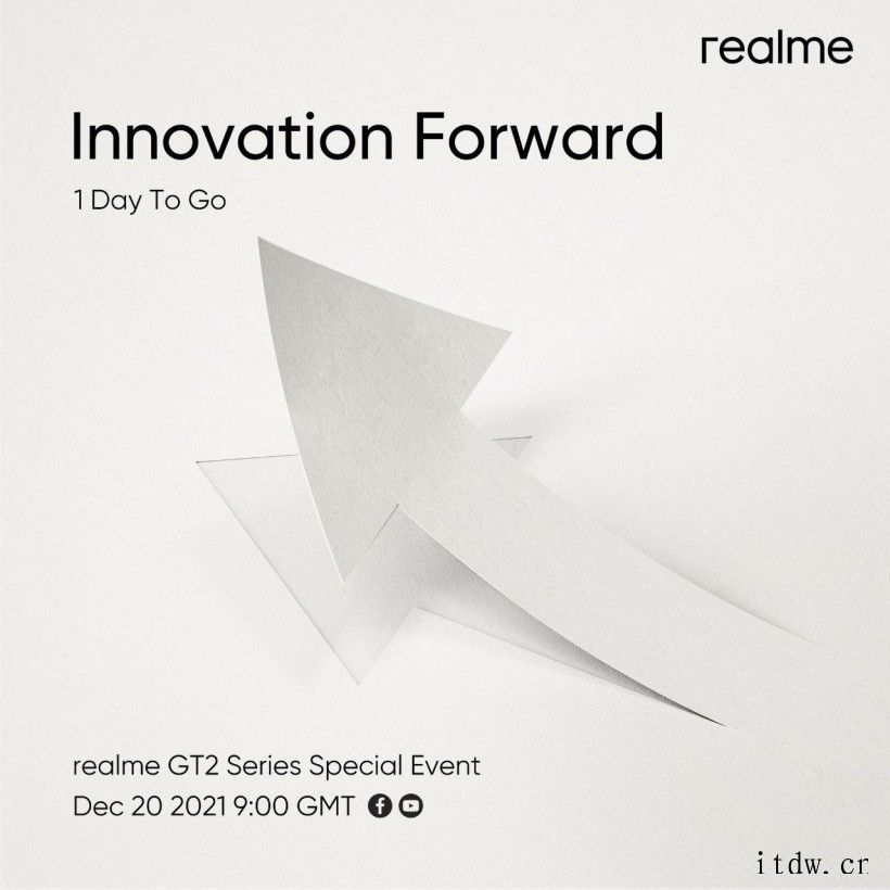 realme GT2 Pro 通过国家无线电核准:搭载骁龙 