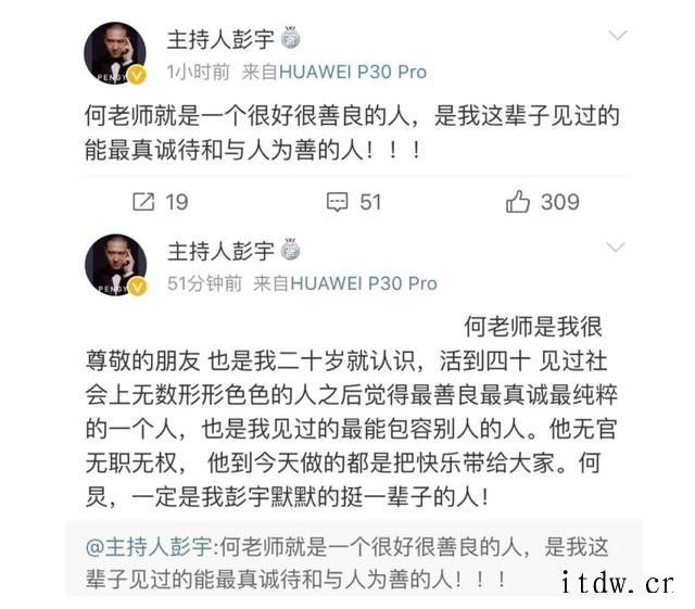 彭宇在哪(彭宇在哪承认的)