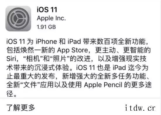 ios11共享在哪里(ios11共享wifi密码)