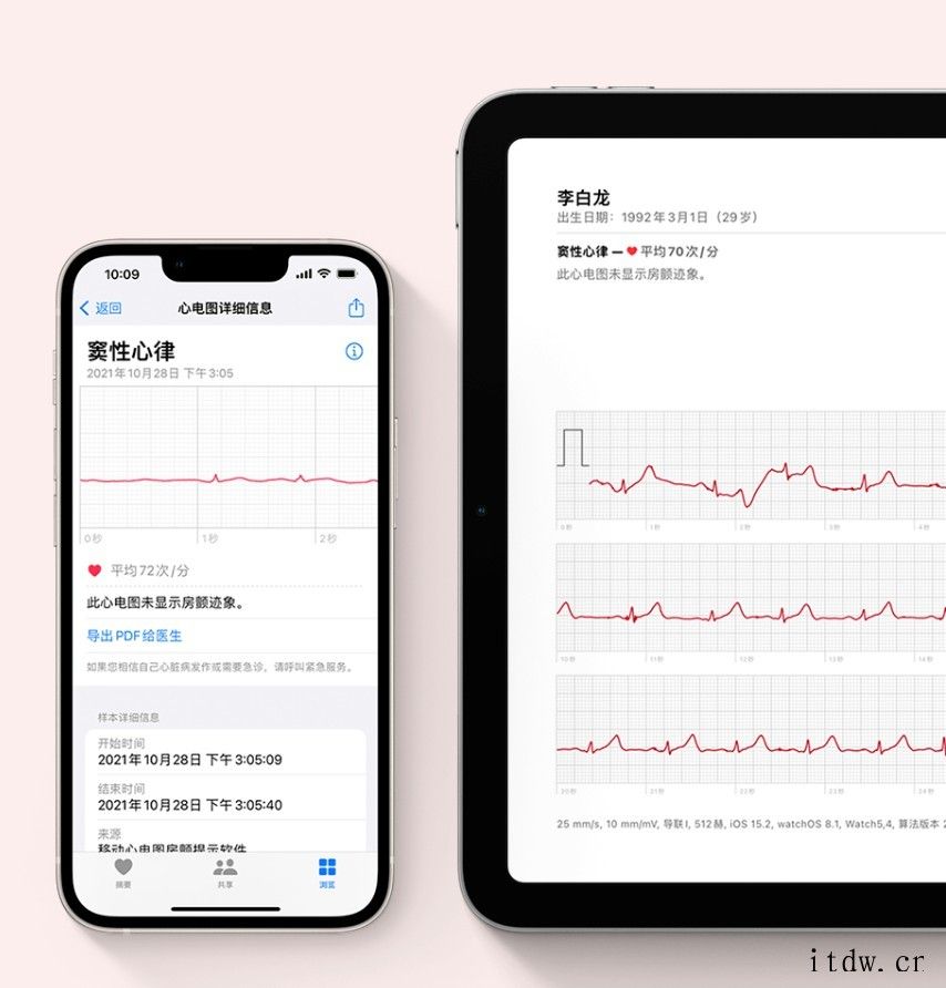 Apple Watch 国行版上线心电图 ECG 功能