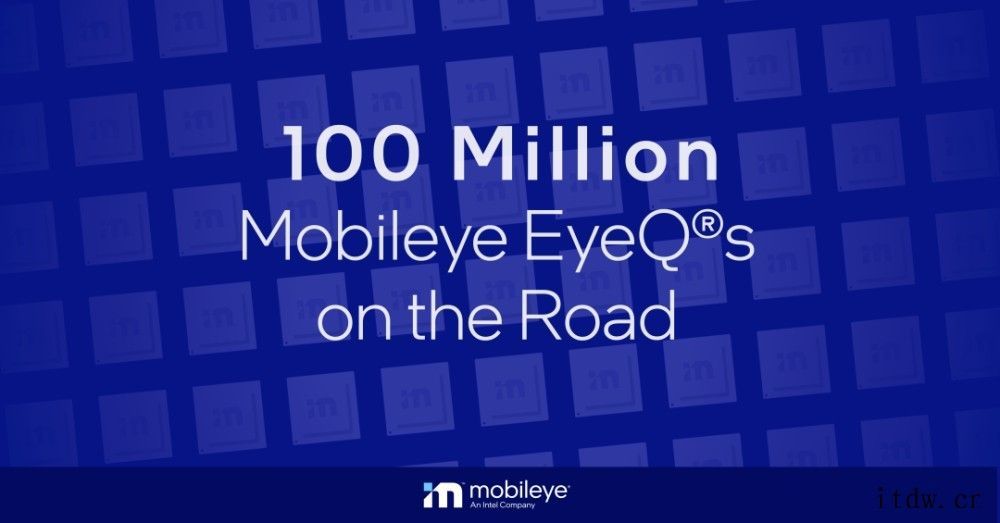 英特尔子公司 Mobileye 宣布 EyeQ 芯片出货量突