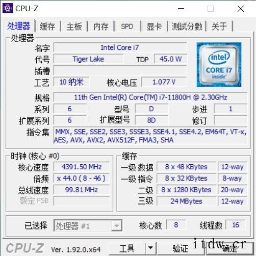 【IT之家评测室】华硕天选 2 游戏本评测:i7