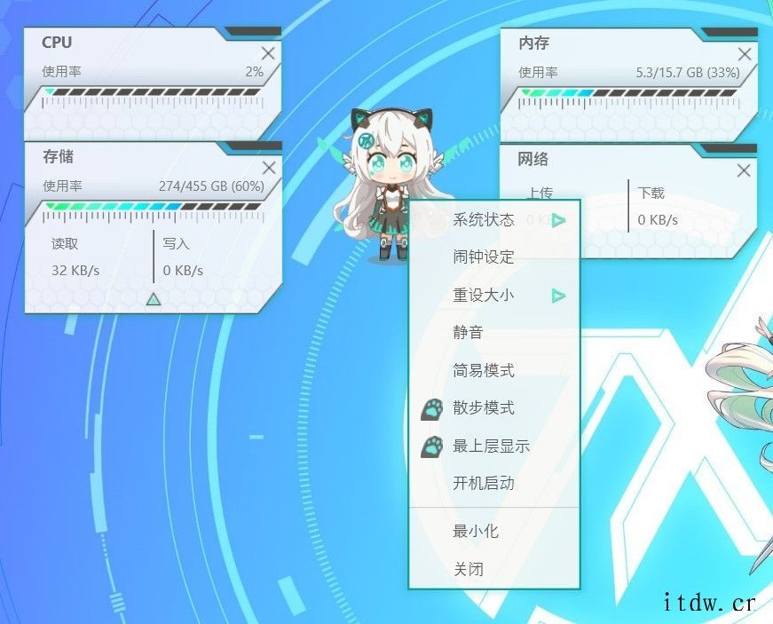 【IT之家评测室】华硕天选 2 游戏本评测:i7