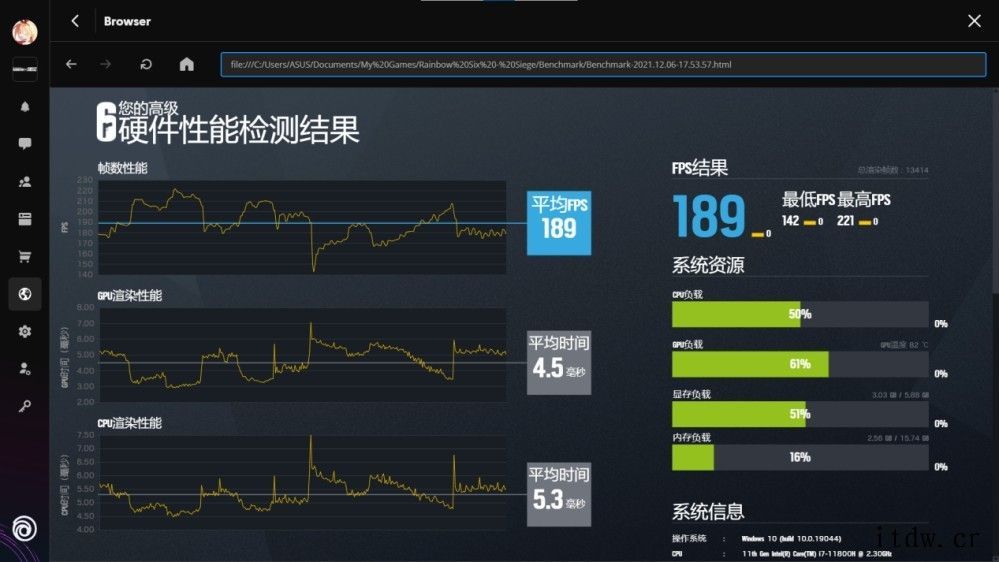 【IT之家评测室】华硕天选 2 游戏本评测:i7