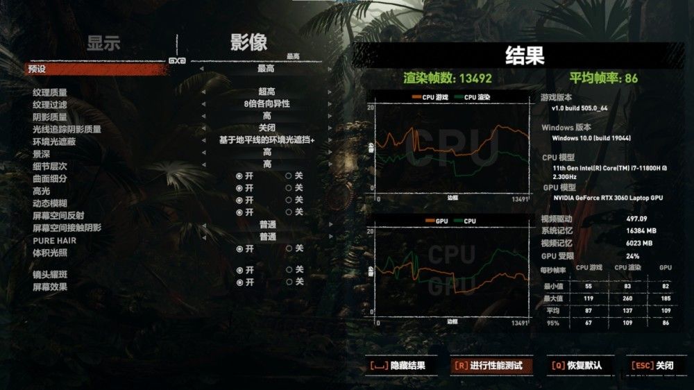 【IT之家评测室】华硕天选 2 游戏本评测:i7