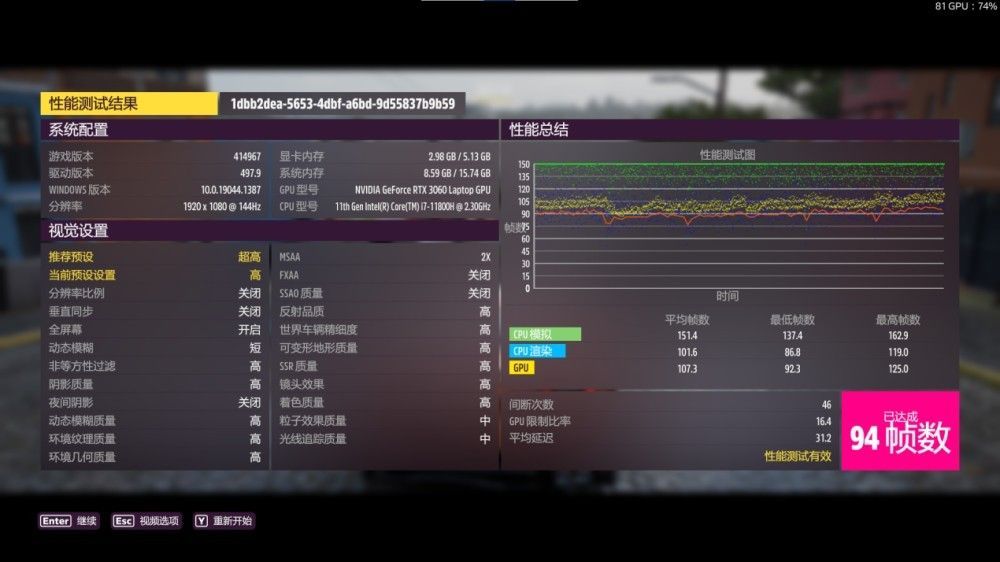 【IT之家评测室】华硕天选 2 游戏本评测:i7