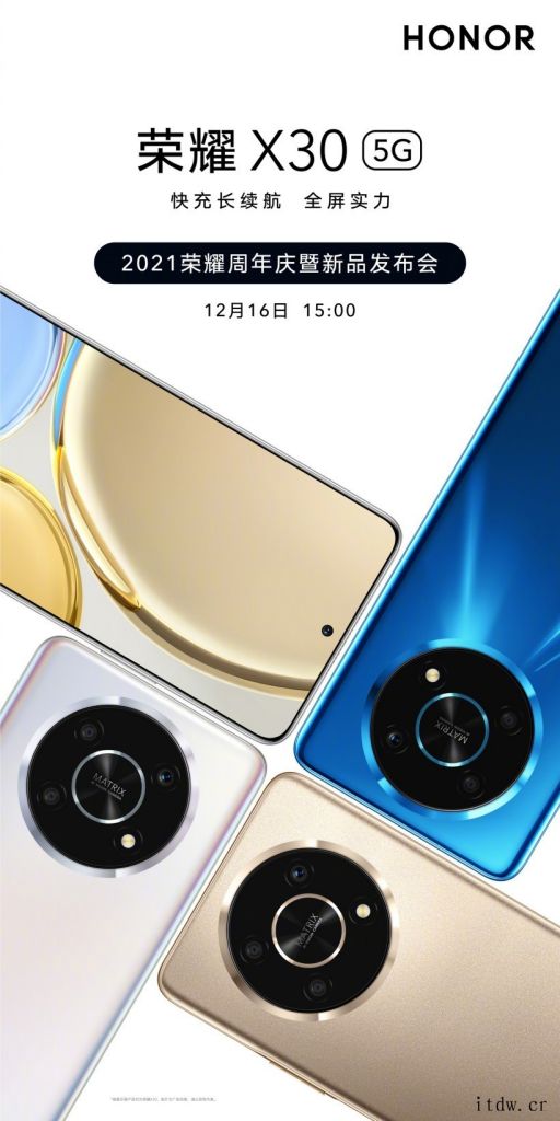 荣耀 X30 新品手机上架京东预约:居中挖孔屏 + 背部圆环