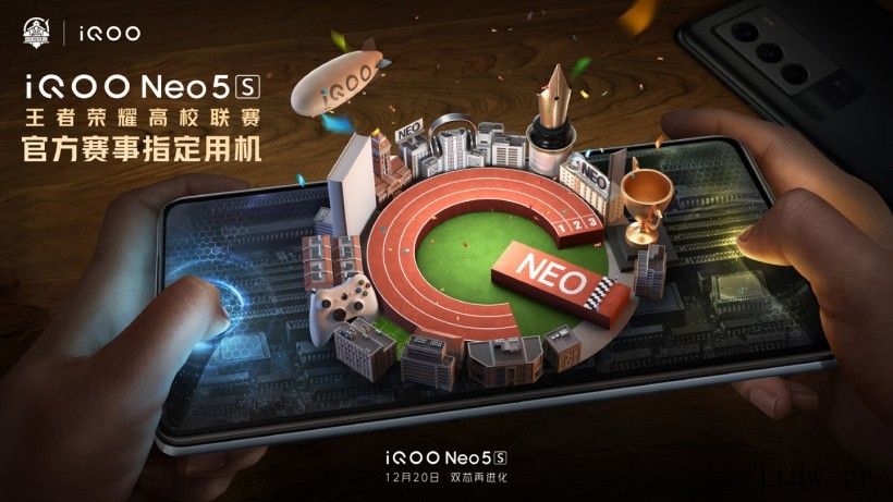 iQOO Neo5S 将于12 月 20 日发布: 双芯再进