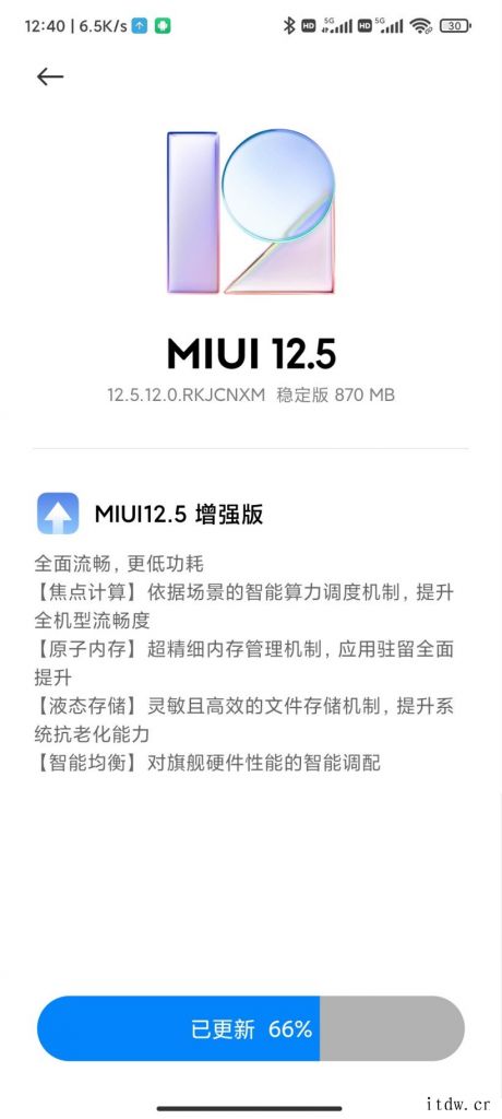 Redmi K40 游戏增强版推送 MIUI 12