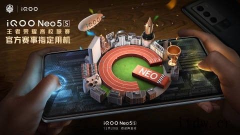 iQOO Neo5S预热:骁龙 888 处理器,并新增独显芯