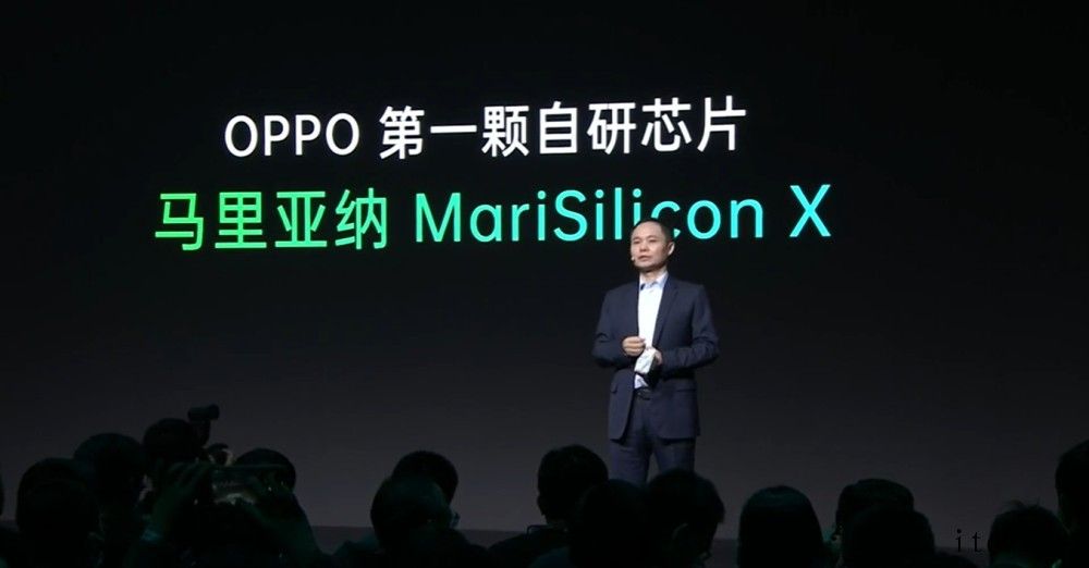 OPPO首款自研芯片马里亚纳 MariSilicon X 发