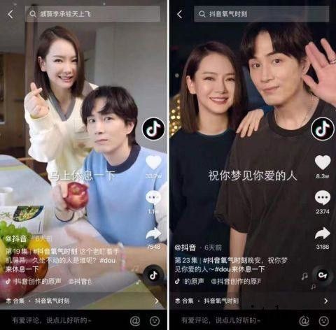 抖音防沉迷提醒再升级,将用语音提示老年用户注意休息