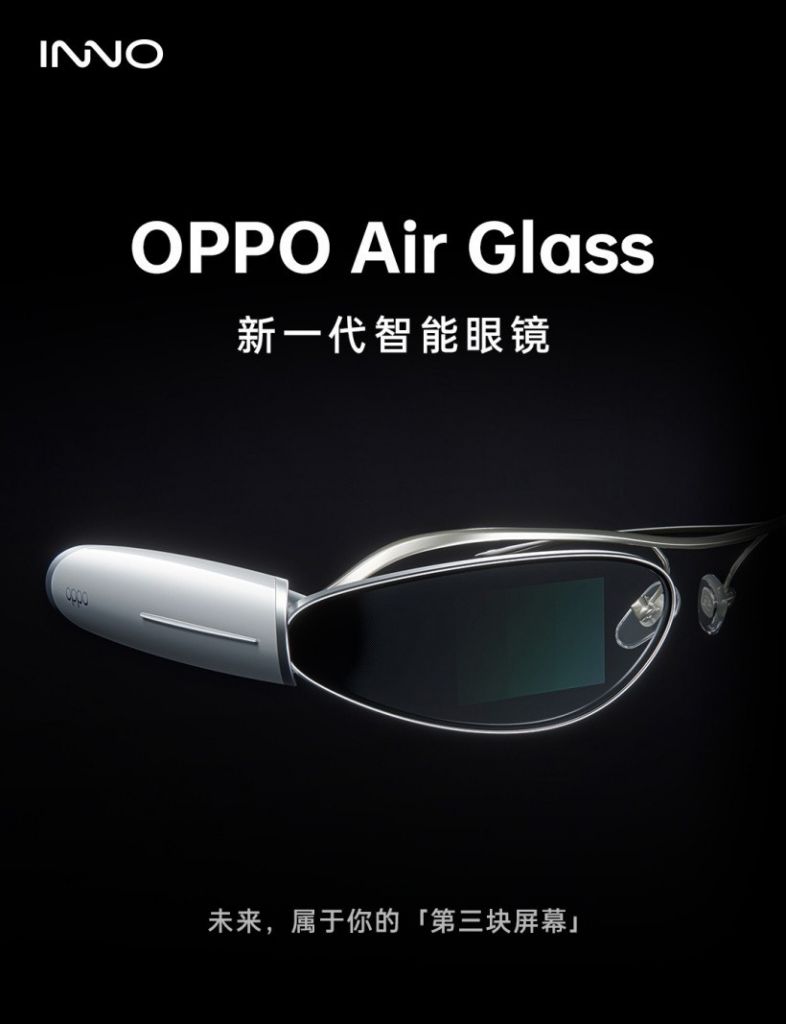 OPPO Air Glass 新一代智能眼镜发布:单目分体式