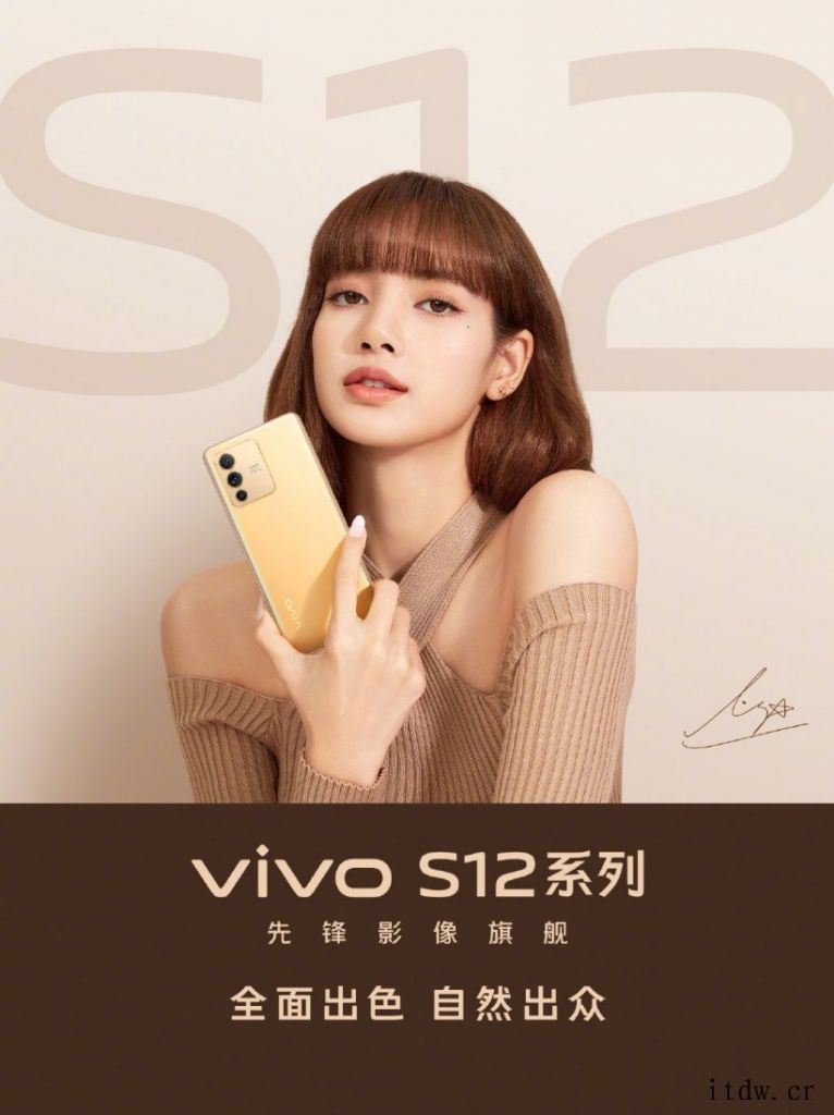 vivo S12 Pro 外观公布:全身金色、5G 旗舰芯片