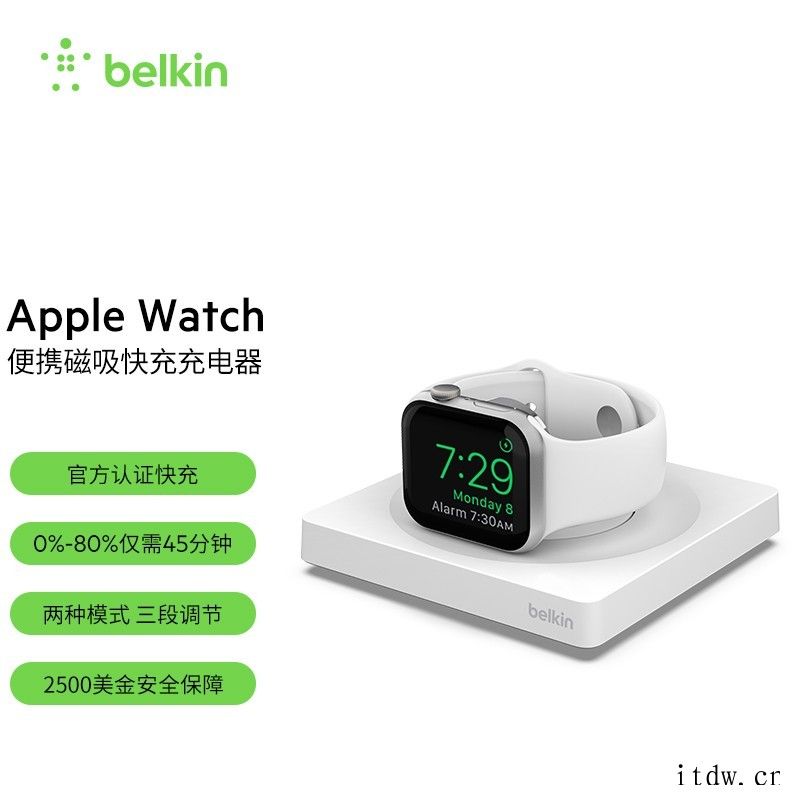 首款苹果Apple Watch 7 第三方快充电器,贝尔金 