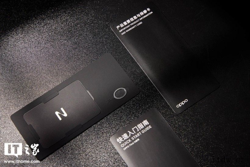 【IT之家开箱】OPPO Find N 折叠旗舰图赏:无缝折