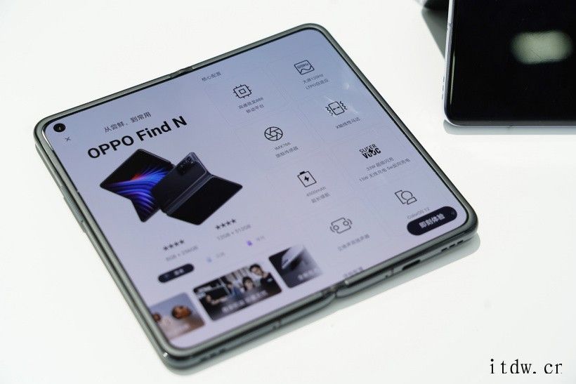 【IT之家开箱】OPPO Find N 折叠旗舰图赏:无缝折