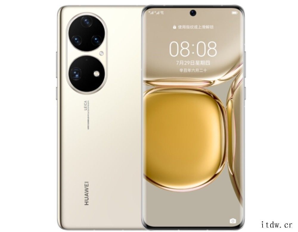 5988元起,华为 P50 Pro 骁龙 888 4G 版今