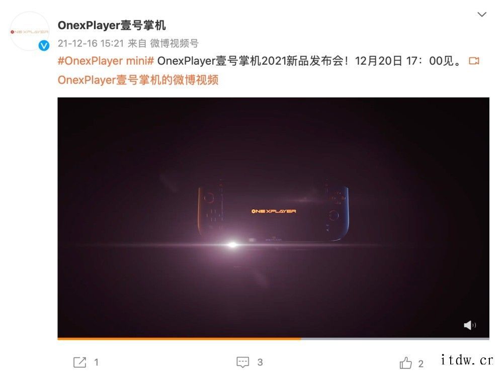 OnexPlayer mini 掌机发布日期确定,7 英寸屏