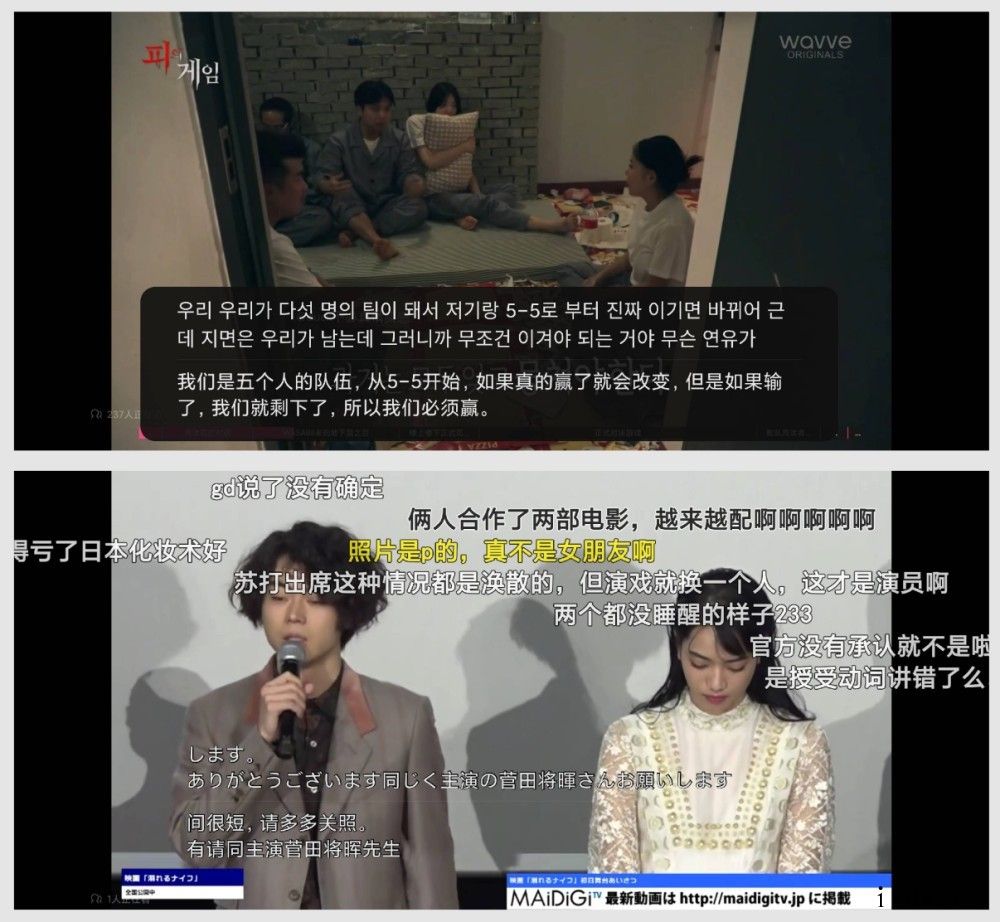 小米小爱同学“AI 字幕”即将支持日语和韩语翻译